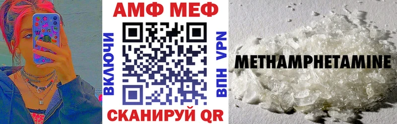 АМФ Premium  Купить закладки  Соликамск 