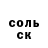 Amphetamine Розовый Nikita R.