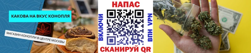 Печенье с ТГК конопля  Купить где  Соликамск 