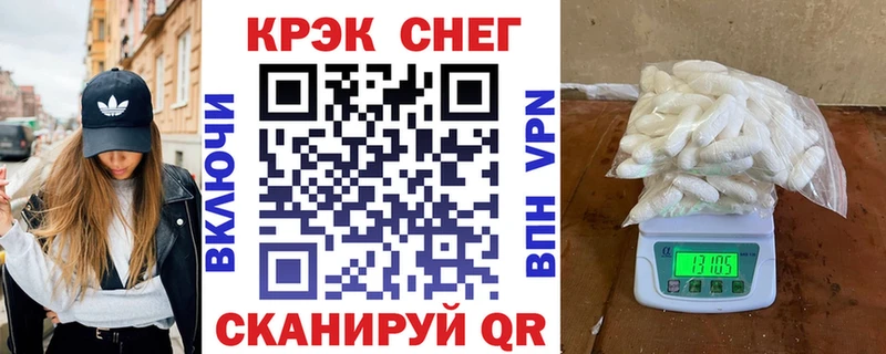 Купить  Соликамск  КОКАИН 97% 
