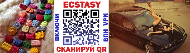 Купить  Соликамск  ЭКСТАЗИ Cube 