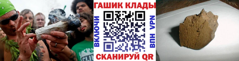 Купить  Соликамск  ГАШИШ VHQ 