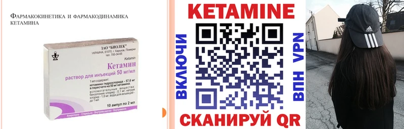 Купить  Соликамск  КЕТАМИН ketamine 