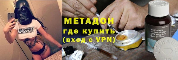 метамфетамин Куйбышев