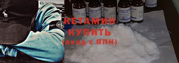 метамфетамин Куйбышев