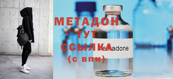 метадон Кулебаки