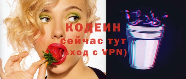 метамфетамин Куйбышев