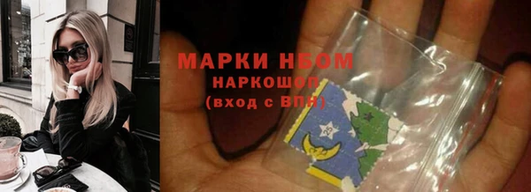 метамфетамин Куйбышев