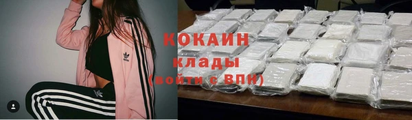 метадон Кулебаки