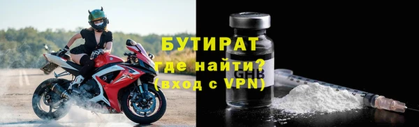 метамфетамин Куйбышев
