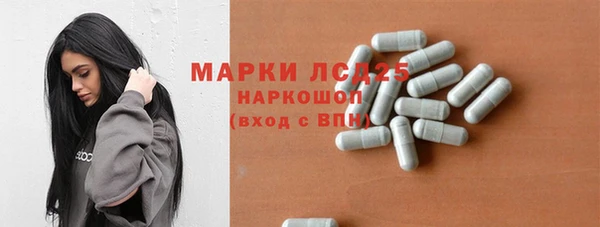 метамфетамин Куйбышев