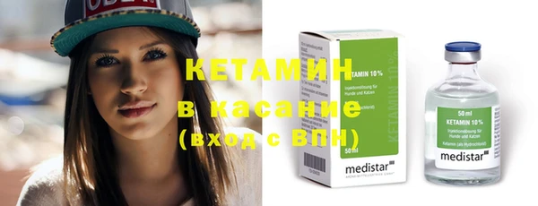 метадон Кулебаки