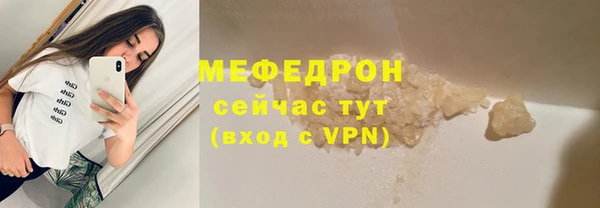 метамфетамин Куйбышев