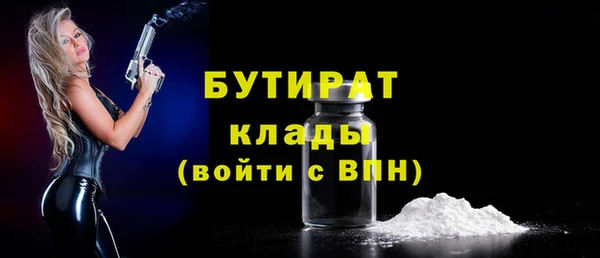 метадон Кулебаки