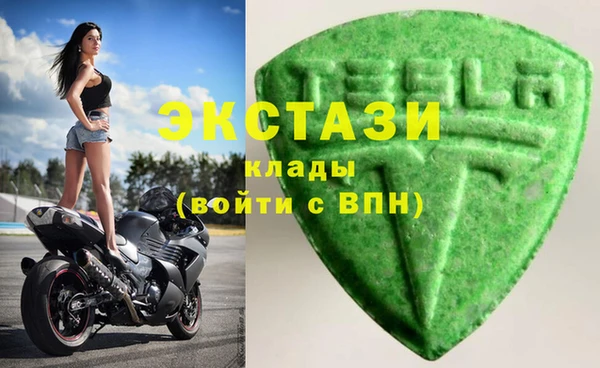 метамфетамин Куйбышев