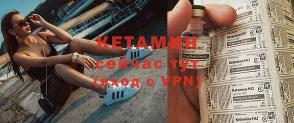 метамфетамин Куйбышев