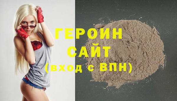 метамфетамин Куйбышев