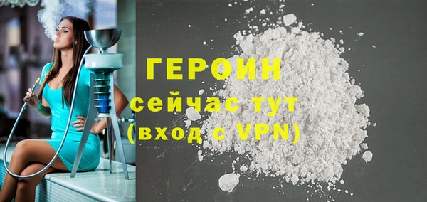 метамфетамин Куйбышев