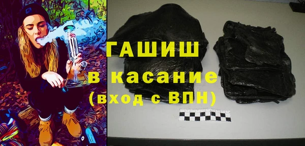 метамфетамин Куйбышев