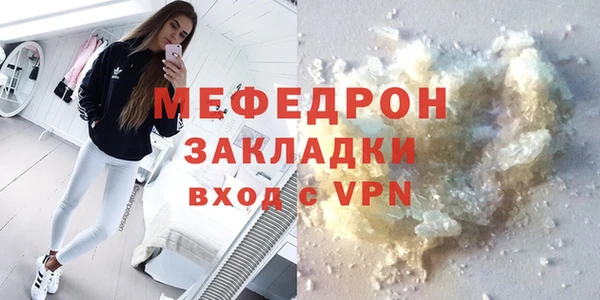 метадон Кулебаки