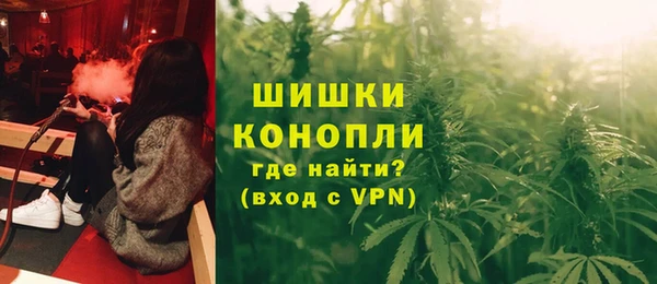 метамфетамин Куйбышев