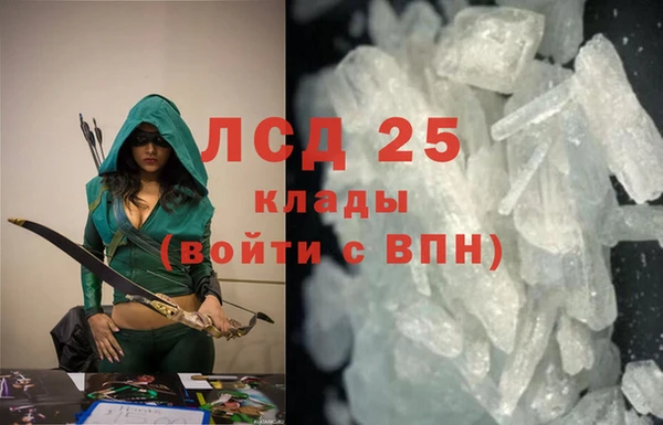 метамфетамин Куйбышев