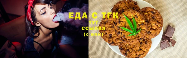 метамфетамин Куйбышев