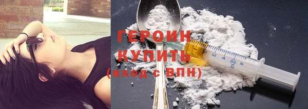 метамфетамин Куйбышев
