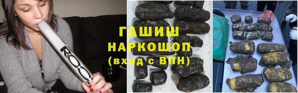метамфетамин Куйбышев