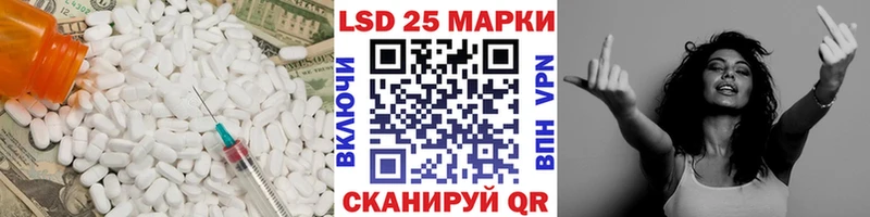 Купить закладки  Соликамск  Лсд 25 экстази кислота 