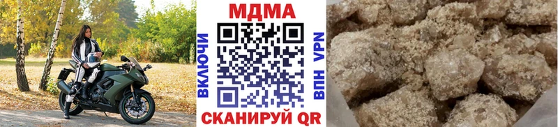 МДМА VHQ  Купить закладки  Соликамск 