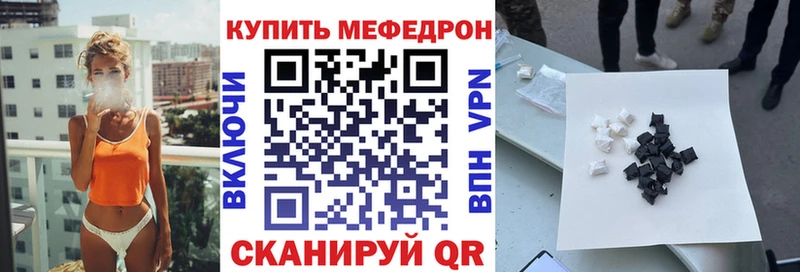 Мефедрон 4 MMC  Купить закладки  Соликамск 