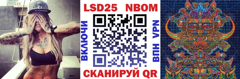 Купить где  Соликамск  Марки N-bome 1,8мг 
