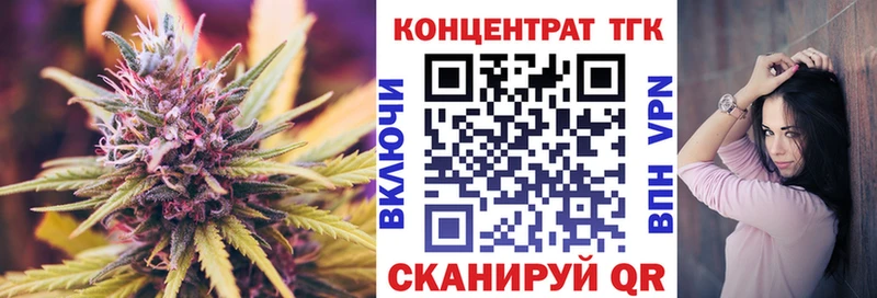 Дистиллят ТГК жижа  Купить закладки  Соликамск 